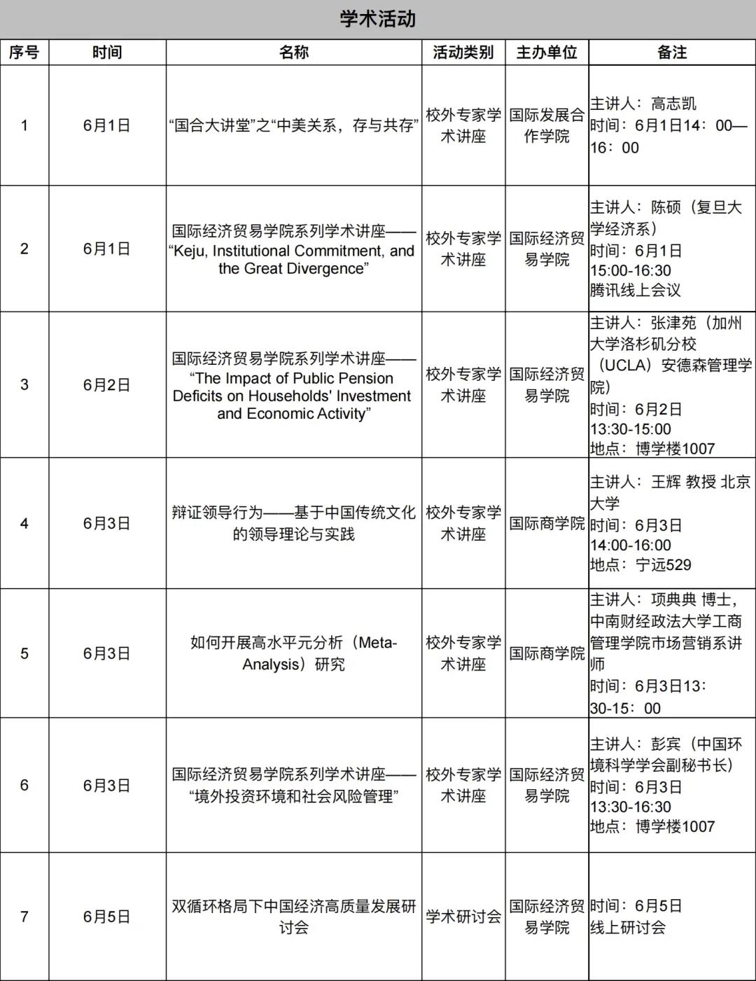 微信图片_20210608160504.jpg